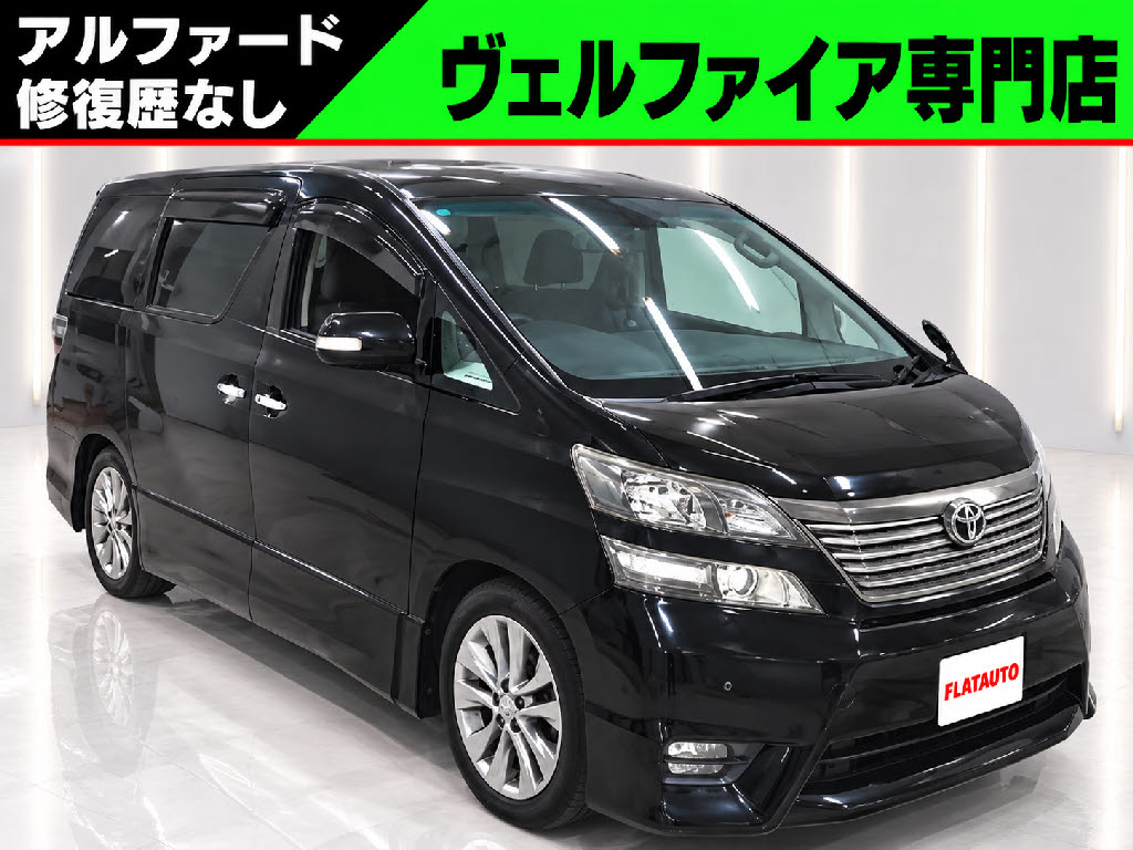 ２．４Ｚ　禁煙車　ＡＬＰＩＮＥ製９インチナビ　後席モニター　ＥＴＣ
