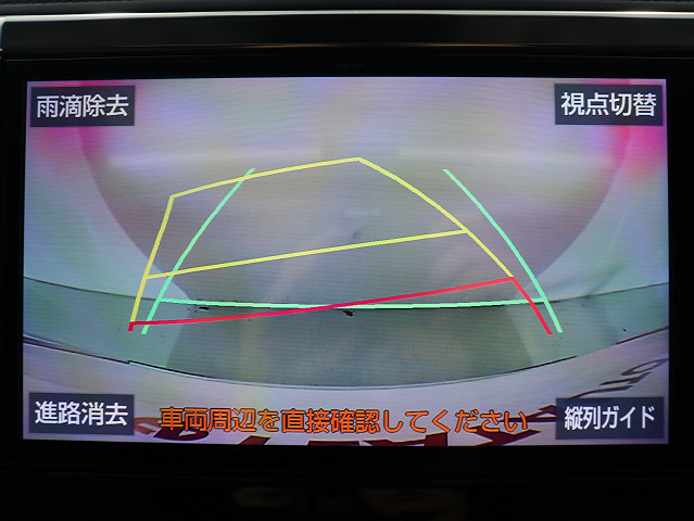 【バックカメラ装備】
大きな車でも安心のバックカメラを完備!
後方も視認できるので安心安全に駐車可能!