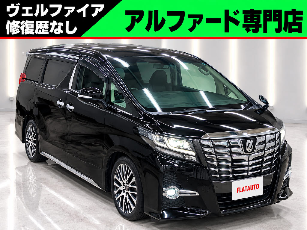 ２．５Ｓ-Ｃ　禁煙　低走行　アルパイン製１０インチナビ　クルコン