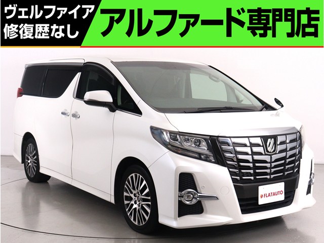 ２．５Ｓ-Ｃ　禁煙車　ＡＬＰＩＮＥ製１１インチナビ　後席モニター