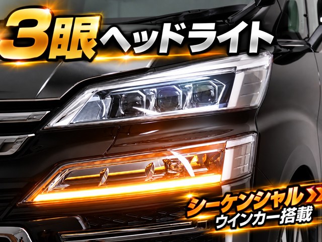先進的で気品ある表情を演出する3眼LEDヘッ
ドライト。流れるように光るシーケンシャル
ウインカーが、存在感と先進性を放ち、夜間
走行を美しく彩ります。
