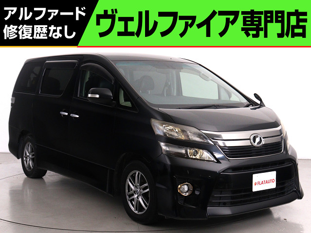 ２．４ＺＧアイズＩＩ　禁煙　純正８インチナビ　ハーフレザーシート