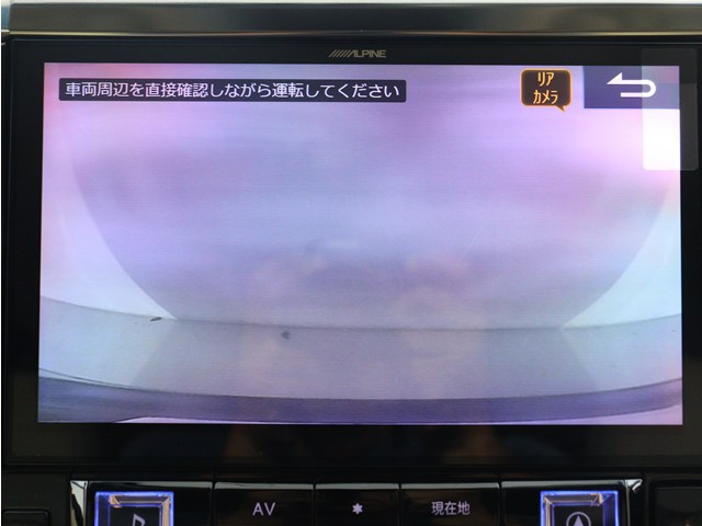 【バックカメラ装備】
大きな車でも安心のバックカメラを完備!
後方も視認できるので安心安全に駐車可能!