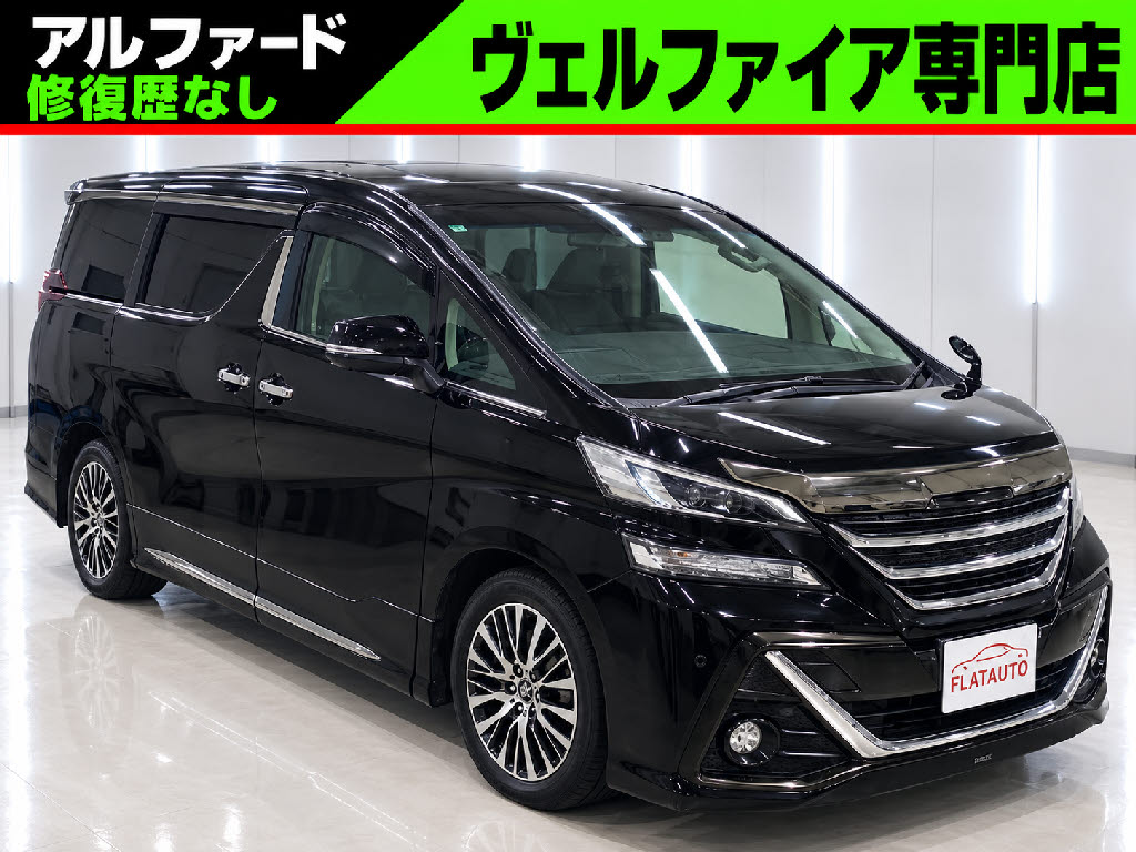 ２．５Ｖ　禁煙　ＡＬＰＩＮＥ製１１インチナビ　後席モニター　クルコン