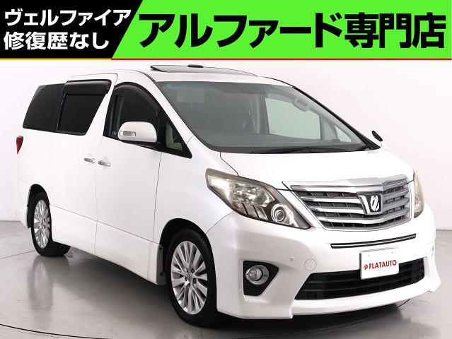 ３５０Ｓ-Ｃ　ワンオーナー　サンルーフ　純正８インチナビ　後席モニター