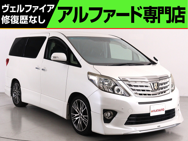 ２４０ＳタイプＧＩＩ　禁煙車　ＡＬＰＩＮＥ９インチナビ　モデリスタ