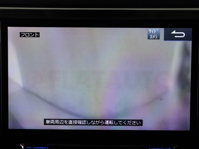 【フロントサイドカメラ装備】
前方と左側が確認可能な3方向カメラ完備!
前方､左側の状況をナビ画面に表示にします
。