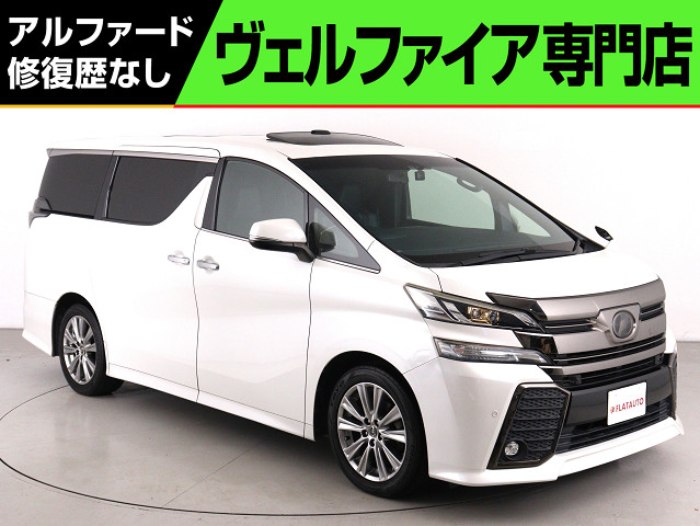 ２．５Ｚ-ＡＧアイズ　禁煙　サンルーフ　プリクラッシュ　９インチナビ