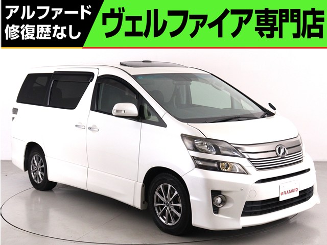 ２．４ＺＧアイズ　禁煙車　サンルーフ　８インチナビ　後席モニター