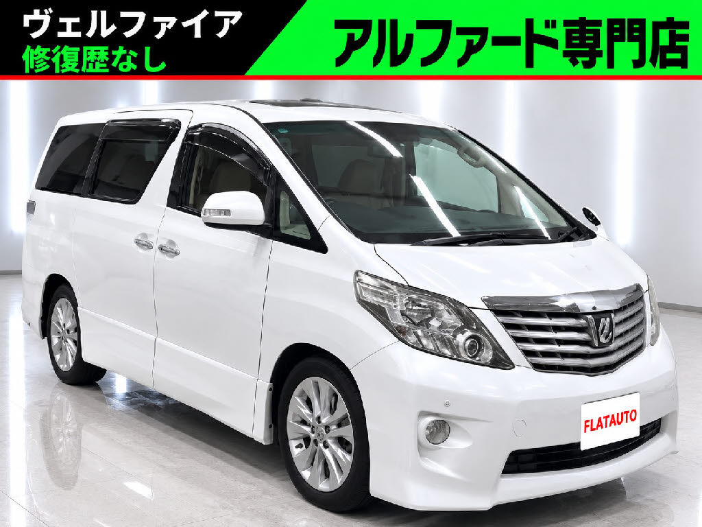３．５Ｓ-Ｃ　禁煙車　メーカーナビ　プレミアムサウンド　リアエンタ