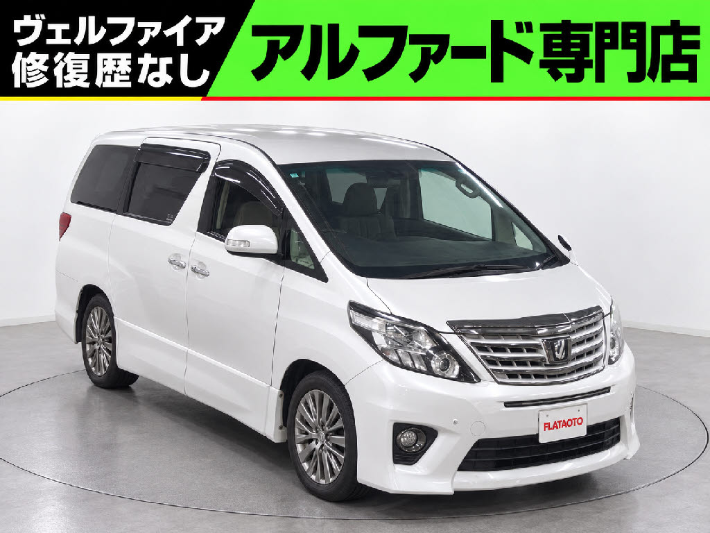 ２４０ＳタイプＧ　禁煙　純正８インチナビ　ハーフレザー　クルコン