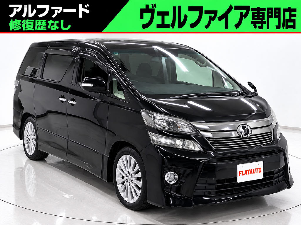 ２．４ＺＧアイズＩＩ　禁煙車　純正９インチナビ　後席モニター