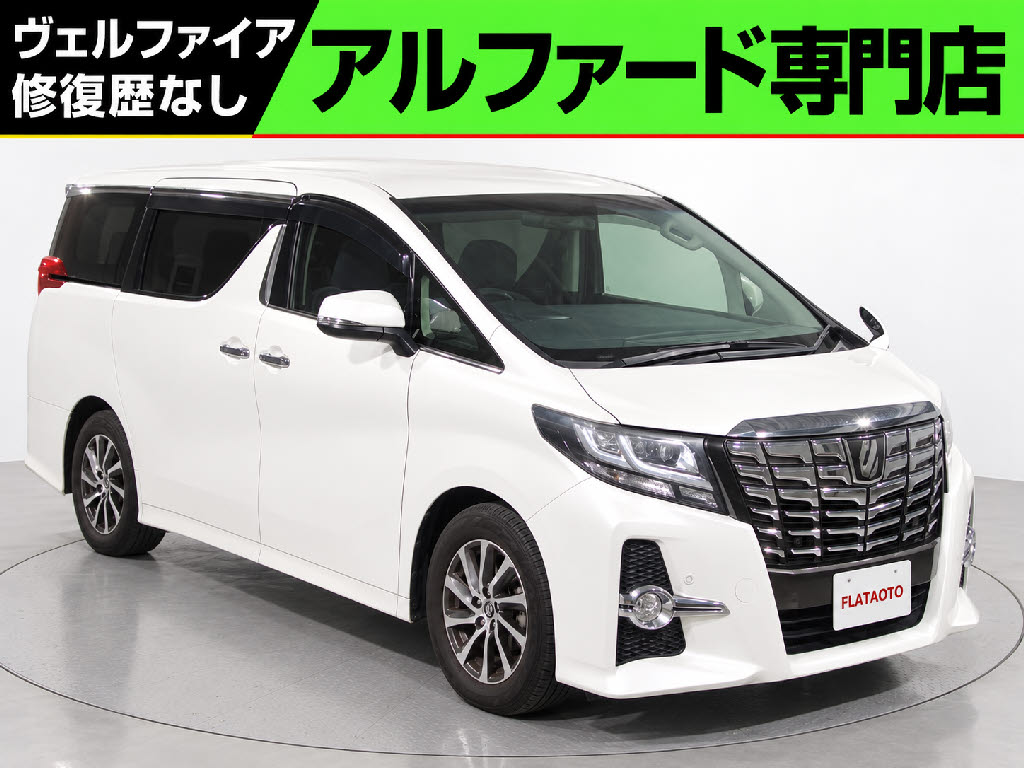２．５Ｓ-Ａ　禁煙車　サンルーフ　ＡＬＰＩＮＥ製ナビ　後席モニター