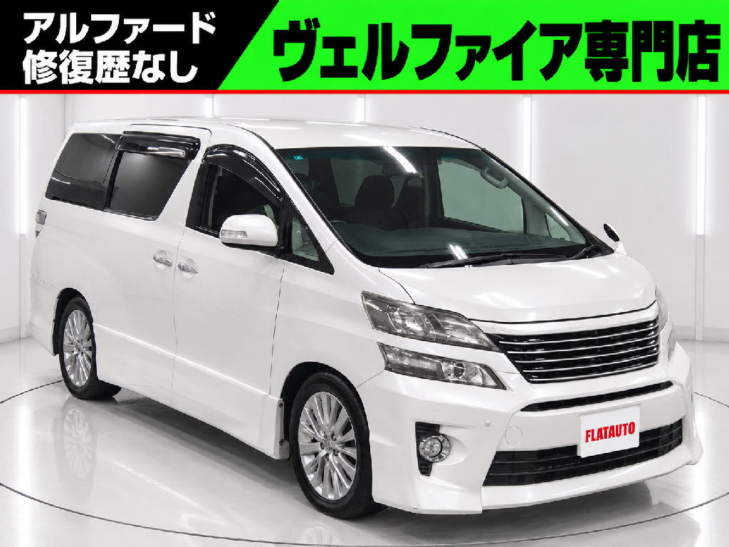 ２．４Ｚ　禁煙　ダウンサス　アルパイン８インチナビ　リアモニター