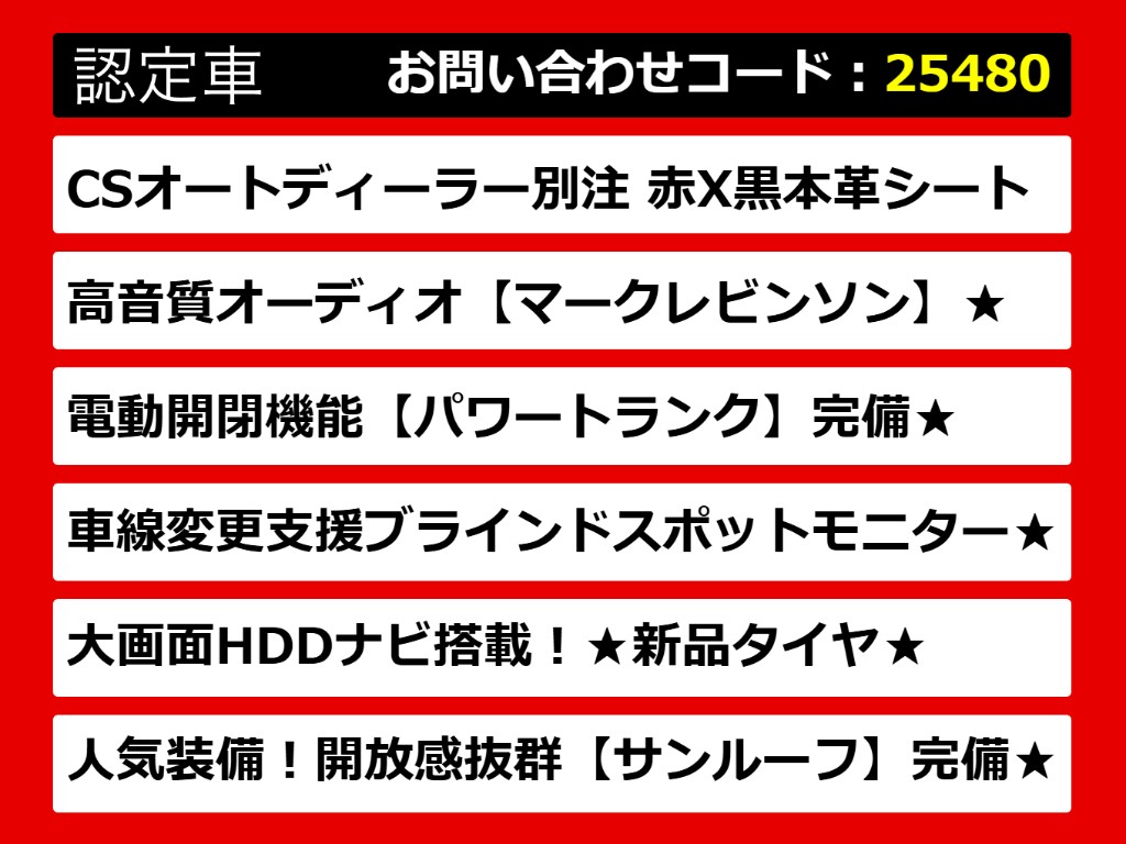 レクサスＬＳ、レクサスＬＳ４０系、レクサ
スＬＳ５０系、４０ＬＳ、５０ＬＳ、４０系
ＬＳ、５０系ＬＳ、ｌｓ４６０、ｌｓ５００
、ｌｓ５００ｈ、ｌｓ６００ｈ、　ｌｓ　ハ
イブリッド、認定、各種ご用意！