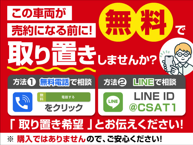 赤革、茶革、黒革、白革、黒×赤コンビ革・
・・お好みの色で新品本革シートを作成でき
ます！オリジナル本革でカーライフを満喫は
いかがでしょうか？ご興味ある方は、デザイ
ン等含め当社までお問い合わせください！