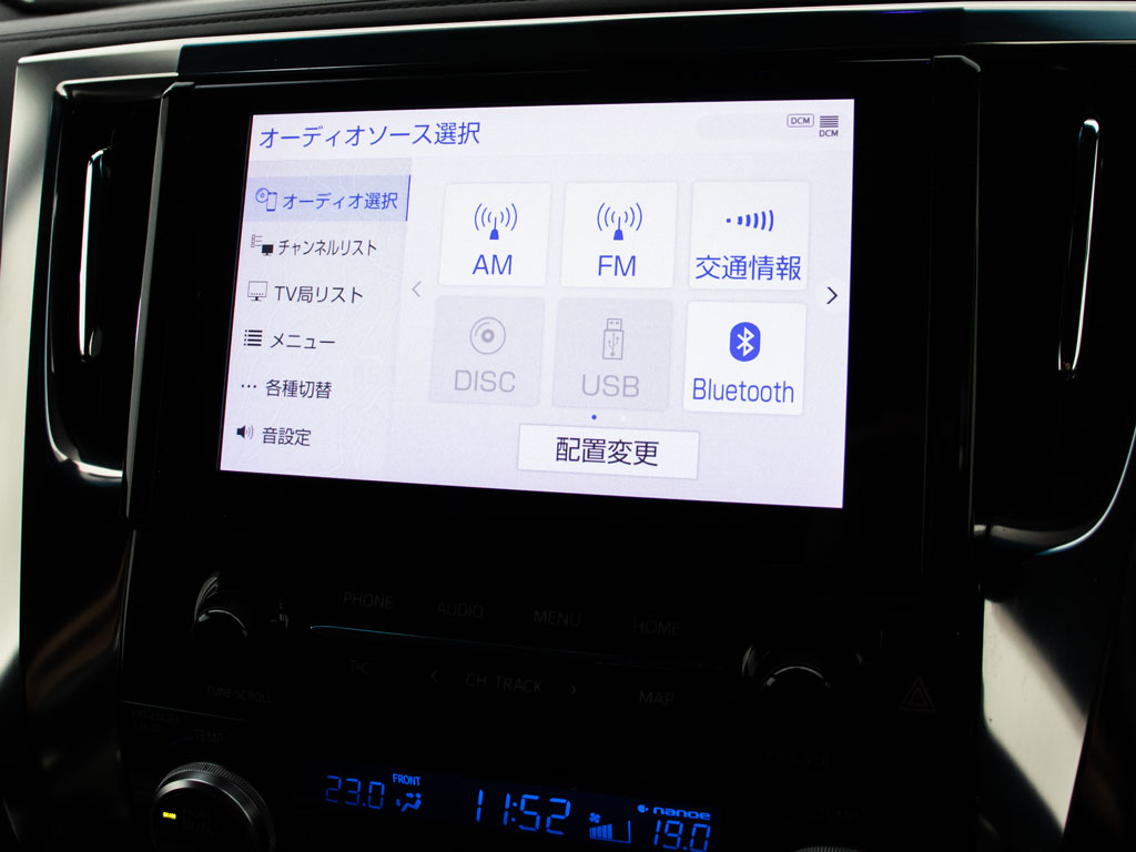 ★各種メディア対応★CD&DVDはもちろん
BluetoothやUSBなどでスマホ等も接続可能！