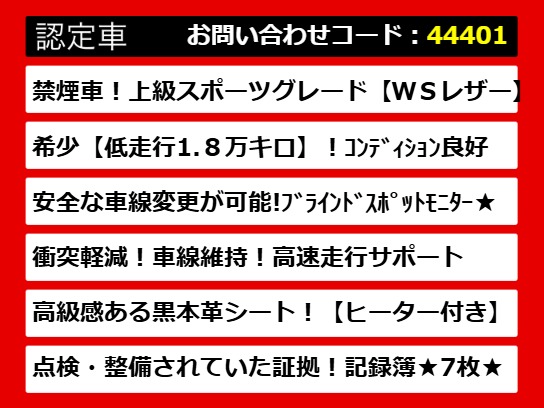 カムリ、カムリハイブリッド、カムリＷＳ、
７０カムリ、７０系カムリ、カムリモデリス
タ、モデリスタカムリ、カムリ７０、カムリ
７０系、レザーパッケージ、各種グレードを
ご用意しております！！