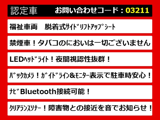 こちらのお車のおすすめポイントはコチラ！
他のお車には無い魅力が御座います！ぜひご
覧ください！