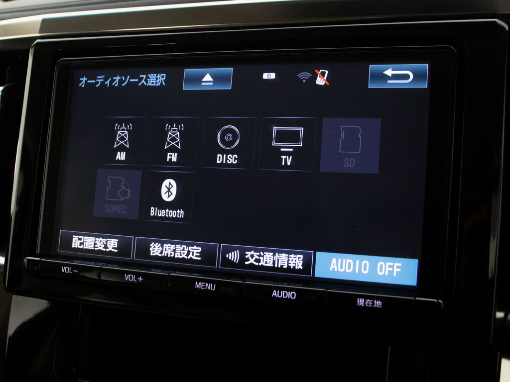 Ｂｌｕｅｔｏｏｔｈオーディオ装備！お手持
ちのスマートフォンなどから無線で音楽を飛
ばし、お好みの音楽を再生出来る大変便利な
機能です！