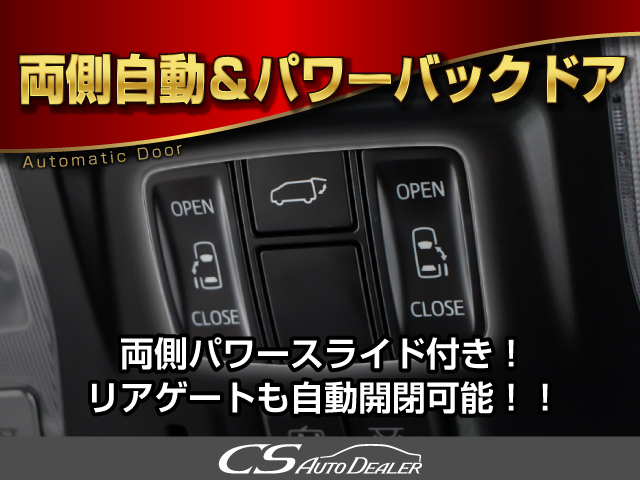 ★両側自動ドア＆パワーリアゲート★
キーからも開閉可能な便利な装備です！