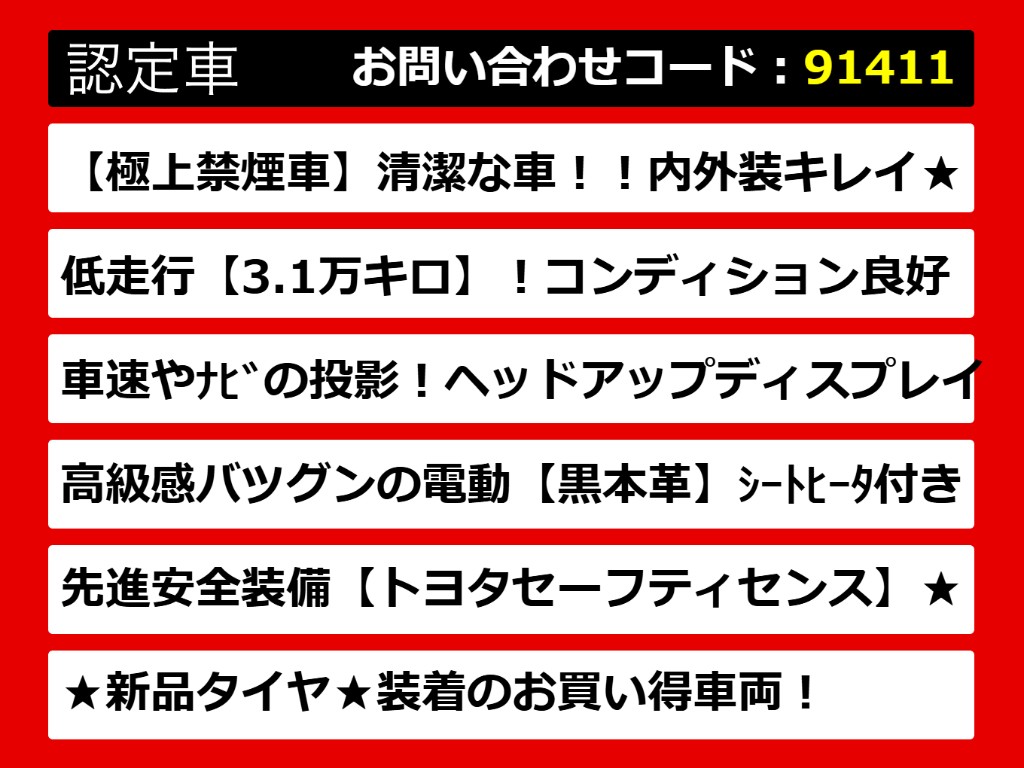 カムリ、カムリハイブリッド、カムリＷＳ、
７０カムリ、７０系カムリ、カムリモデリス
タ、モデリスタカムリ、カムリ７０、カムリ
７０系、レザーパッケージ、各種グレードを
ご用意しております！！