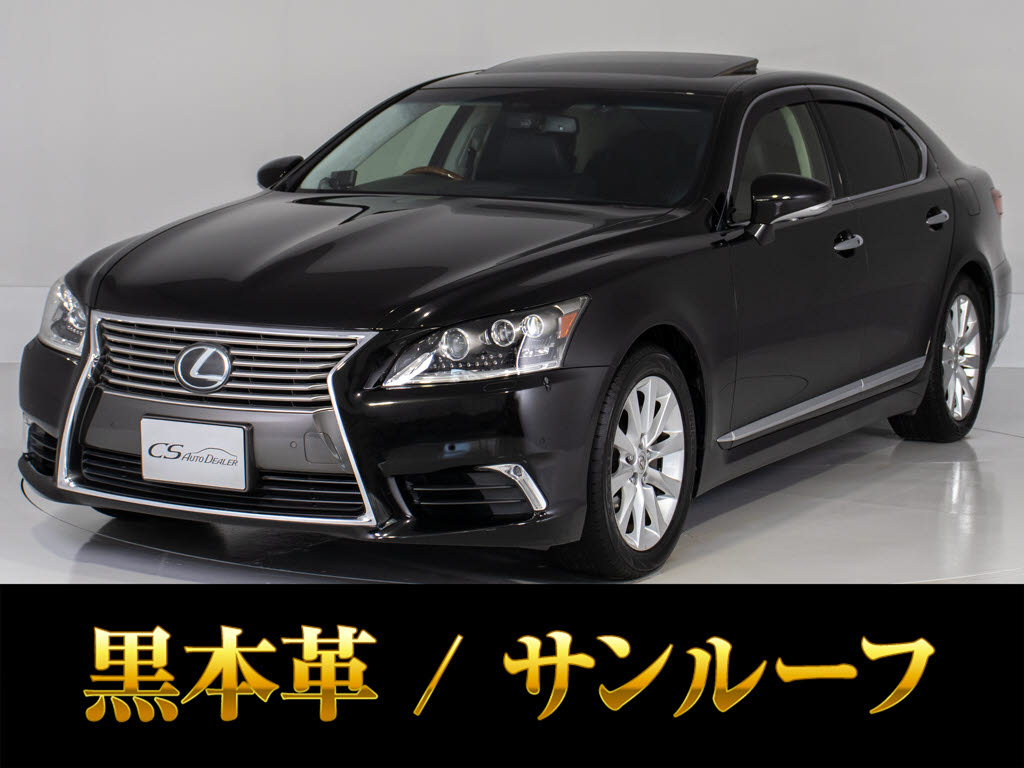 マークレビンソン 14スピーカーセット Ls460 Ls600 レクサス LS 2006年