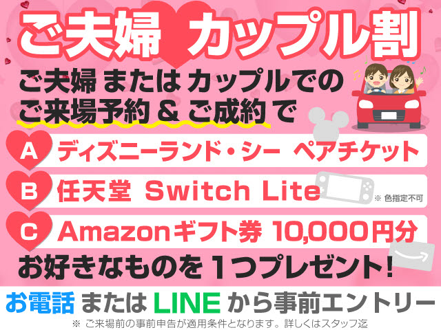 ★キャンペーン★午前中来店特典1万円クー
ポンプレゼント！★全国配送費０円無料！★
下取り有で3万円クーポンあり！査定額３０
％ＵＰ強化中！★詳細はＬＩＮＥ　ＩＤ：［
＠ｃｓａｔ１］までお問い合わせ下さい！