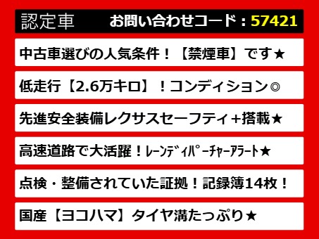 カムリ、カムリハイブリッド、カムリＷＳ、
７０カムリ、７０系カムリ、カムリモデリス
タ、モデリスタカムリ、カムリ７０、カムリ
７０系、レザーパッケージ、各種グレードを
ご用意しております！！