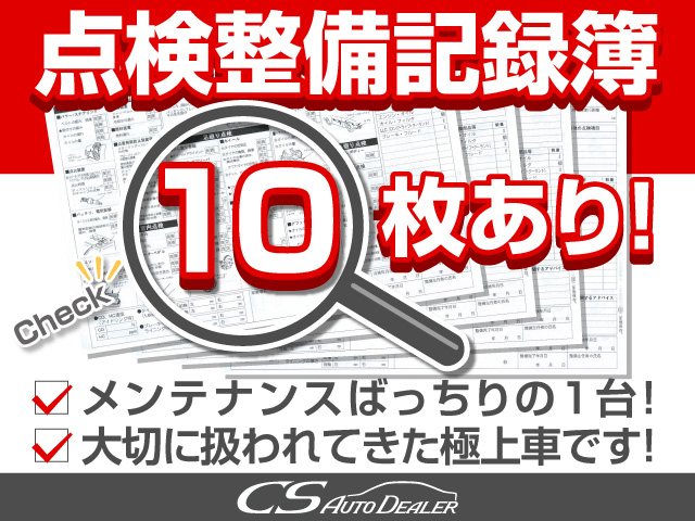 ★点検整備記録簿完備★
メンテナンス履歴を確認できる為
より安心です！！