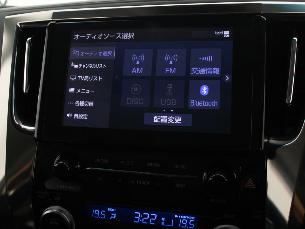★各種メディア対応★CD&DVDはもちろん
BluetoothやUSBなどでスマホ等も接続可能！