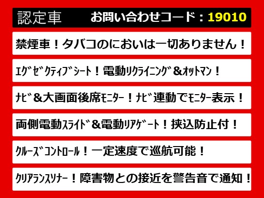 こちらのお車のおすすめポイントはコチラ！
他のお車には無い魅力が御座います！ぜひご
覧ください！