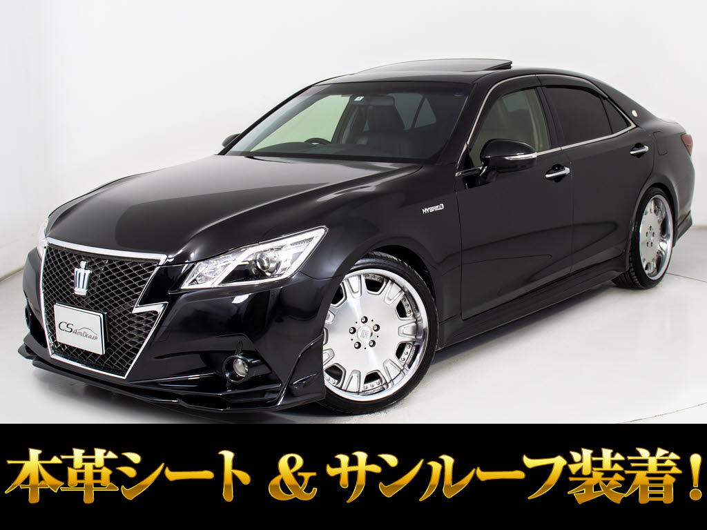 クラウンＨＶ　２．５アスリートＳ　ＳＲ　黒本革　禁煙ｗｏｒｋ２０ＡＷ