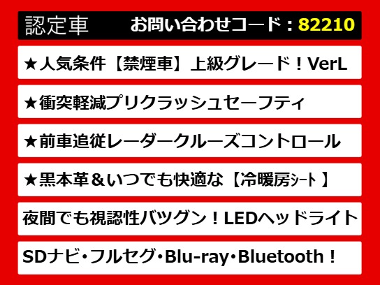 レクサスＩＳ、ＩＳ３００ｈ、レクサスＩＳ
認定車、ＩＳ　Ｆスポーツ、ＦスポーツＴＲ
Ｄ、ＩＳ３００ｈ認定車、ＩＳ３００ｈバー
ジョンＬ、レクサスセダン、レクサスＩＳハ
イブリッド、ご用意しております！