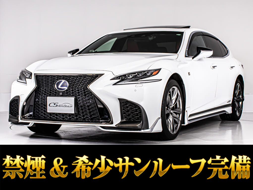 レクサス　ＬＳ５００ｈ　Ｆスポーツ　ＡＷＤサンルーフ赤本革　モデリスタ