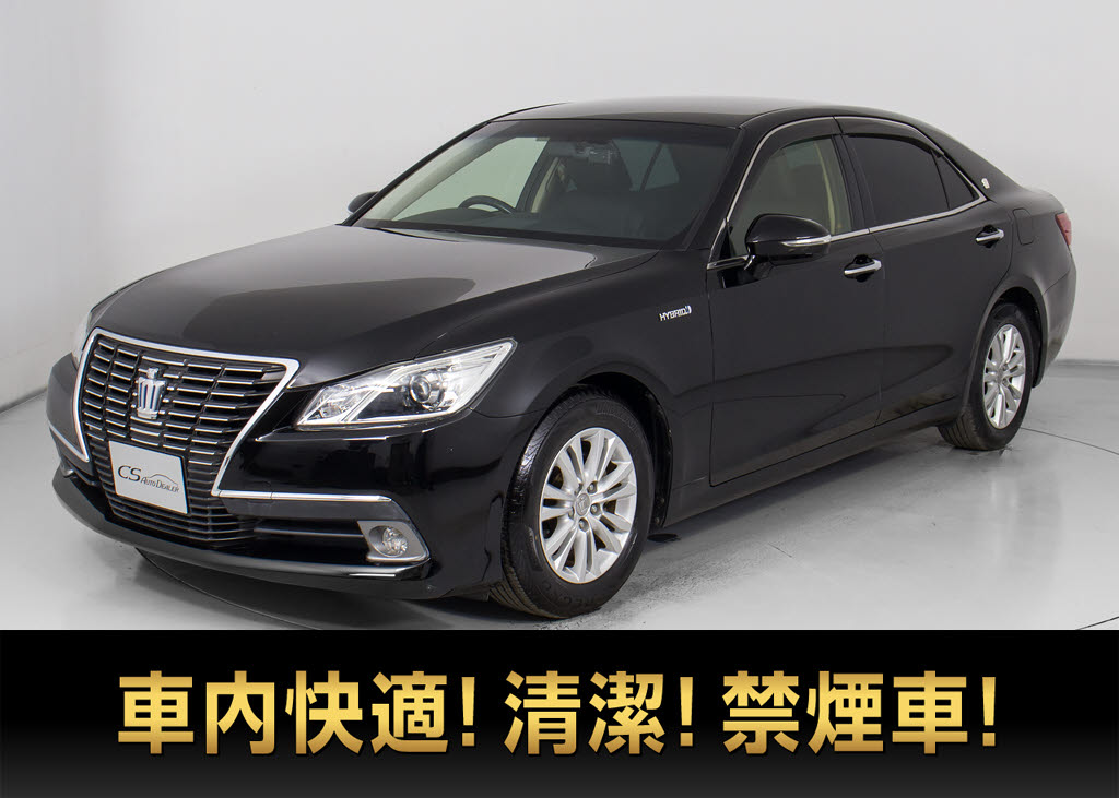 クラウンＨＶ　２．５ロイヤルサルーン　禁煙車　黒革　ＢＴオーディオ