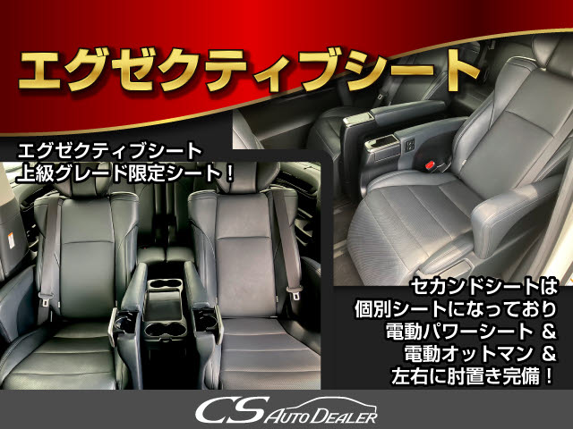 ★エグゼクティブシート★
電動ﾘｸﾗｲﾆﾝｸﾞ、ｵｯﾄﾏﾝ、大型ﾍｯﾄﾞﾚｽﾄ完備！