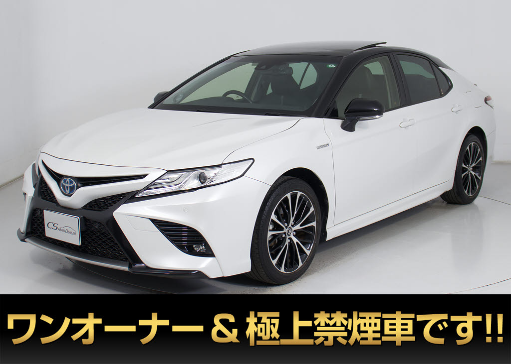 カムリ　ＷＳレザーＰＫＧ　ワンオーナー　サンルーフ　ＪＢＬサウンド　禁煙
