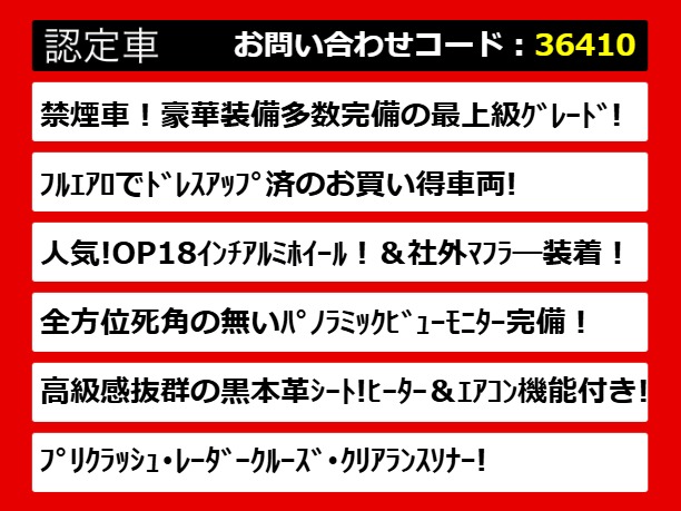 関東最大級クラウン専門店！人気のクラウン
がずらり！車種専属スタッフがお出迎え！色
々回る面倒が無く、その場でたくさんの車両
を比較できます！グレードや装備の特徴など
、ご自由にご覧ください！