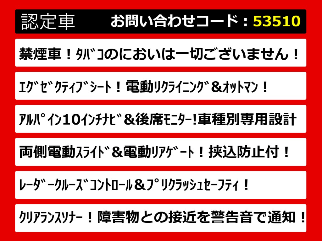 こちらのお車のおすすめポイントはコチラ！
他のお車には無い魅力が御座います！ぜひご
覧ください！