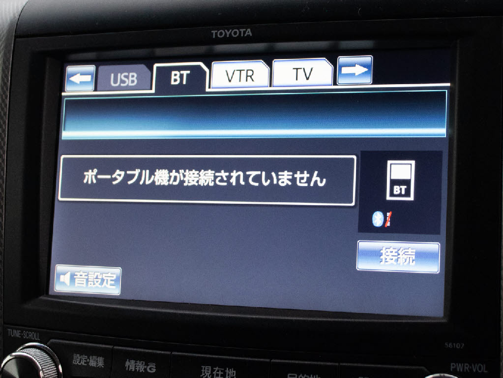 ★各種メディア対応★CD&DVDはもちろん
Bluetoothでスマホ等も接続可能！