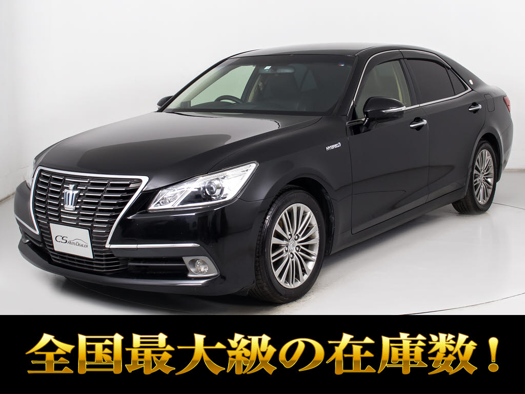 クラウンＨＶ　２．５ロイヤルサルーン　黒本革　ＨＤＤマルチ　ＯＰホイール