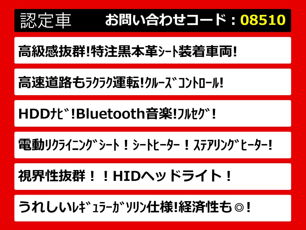 関東最大級クラウン専門店！人気のクラウン
がずらり！車種専属スタッフがお出迎え！色
々回る面倒が無く、その場でたくさんの車両
を比較できます！グレードや装備の特徴など
、ご自由にご覧ください！