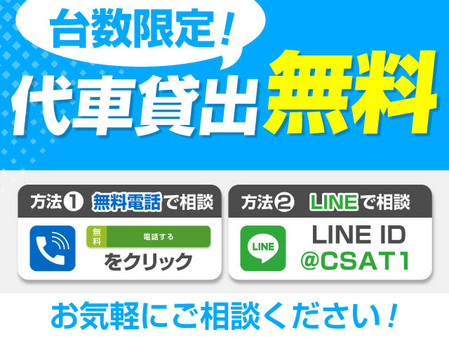 お探しの方必見の人気装備！サンルーフ！