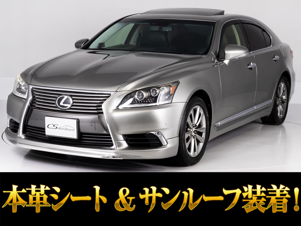 レクサス　ＬＳ４６０　ＶｅｒＣ　Ｉ-ＰＫＧ　サンルーフ　新品２０インチアルミ