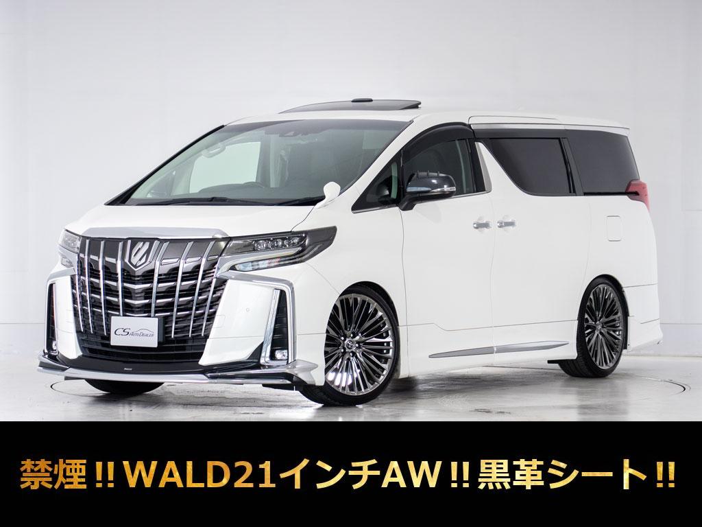 アルファード　２．５Ｓ-Ｃ　モデリスタエアロ　サンルーフ　黒革　禁煙