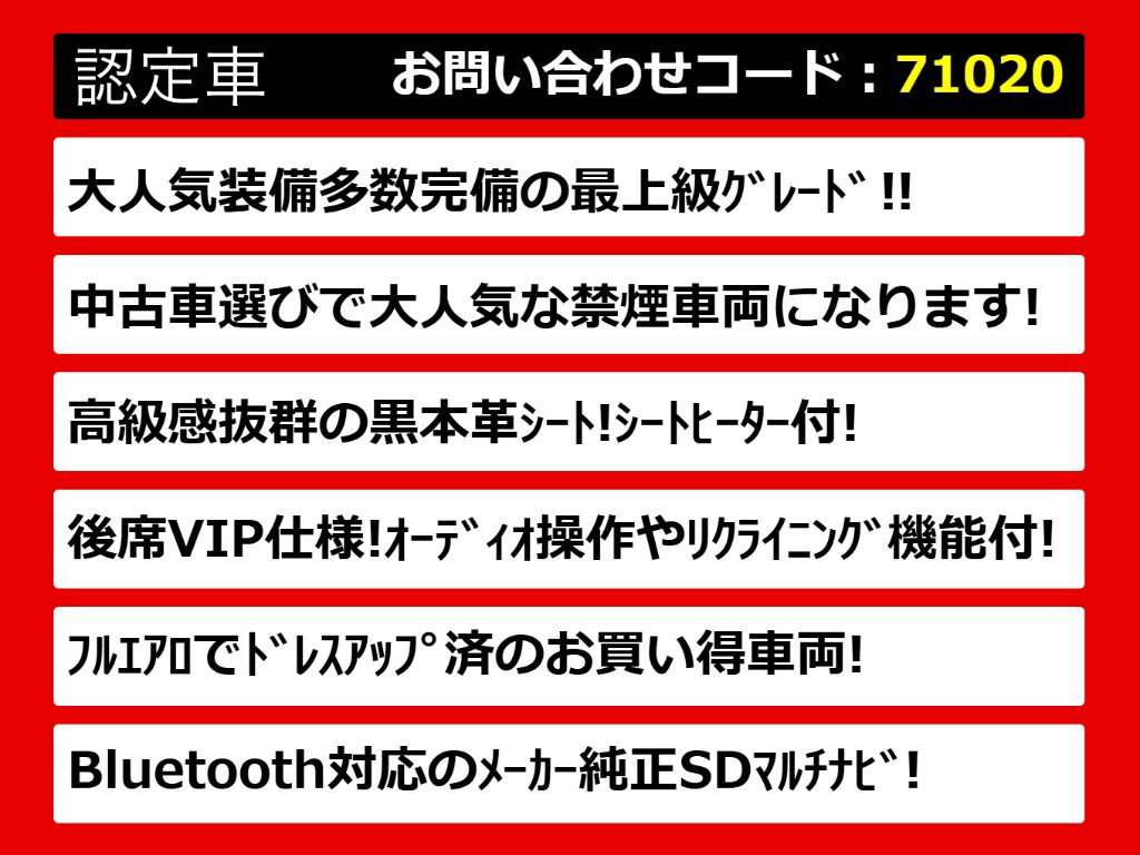 関東最大級クラウン専門店！人気のクラウン
がずらり！車種専属スタッフがお出迎え！色
々回る面倒が無く、その場でたくさんの車両
を比較できます！グレードや装備の特徴など
、ご自由にご覧ください！