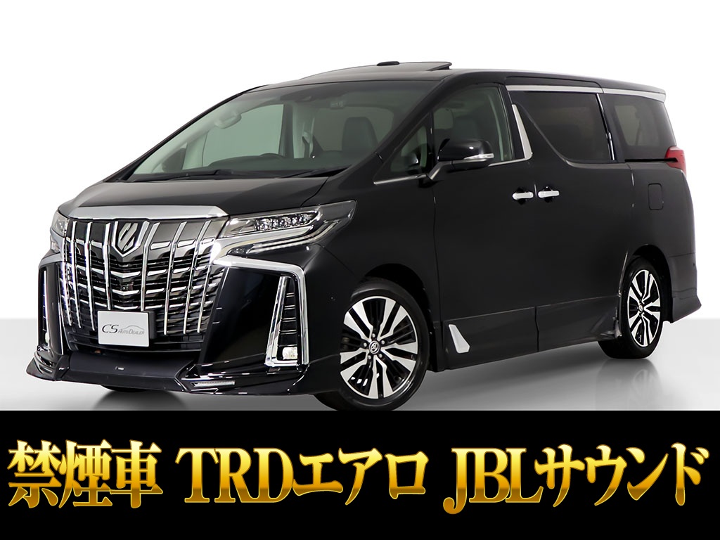 アルファード　２．５Ｓ-Ｃ　サンルーフ　ＪＢＬサウンドＴＲＤエアロ　禁煙