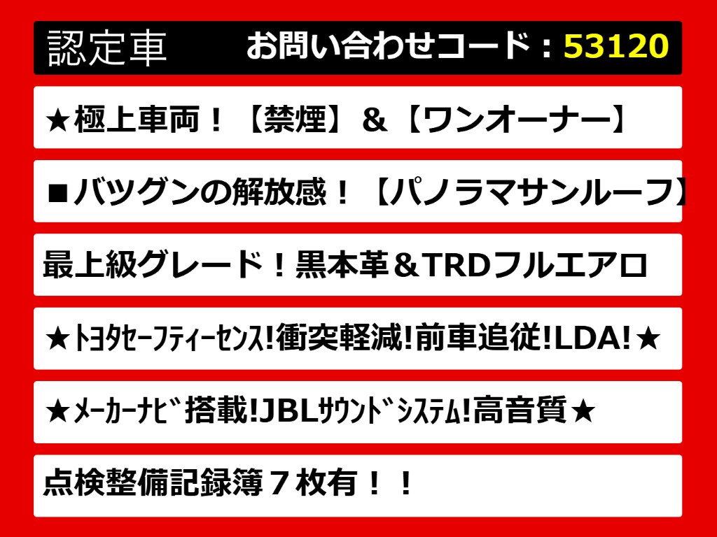 カムリ、カムリハイブリッド、カムリＷＳ、
７０カムリ、７０系カムリ、カムリモデリス
タ、モデリスタカムリ、カムリ７０、カムリ
７０系、レザーパッケージ、各種グレードを
ご用意しております！！