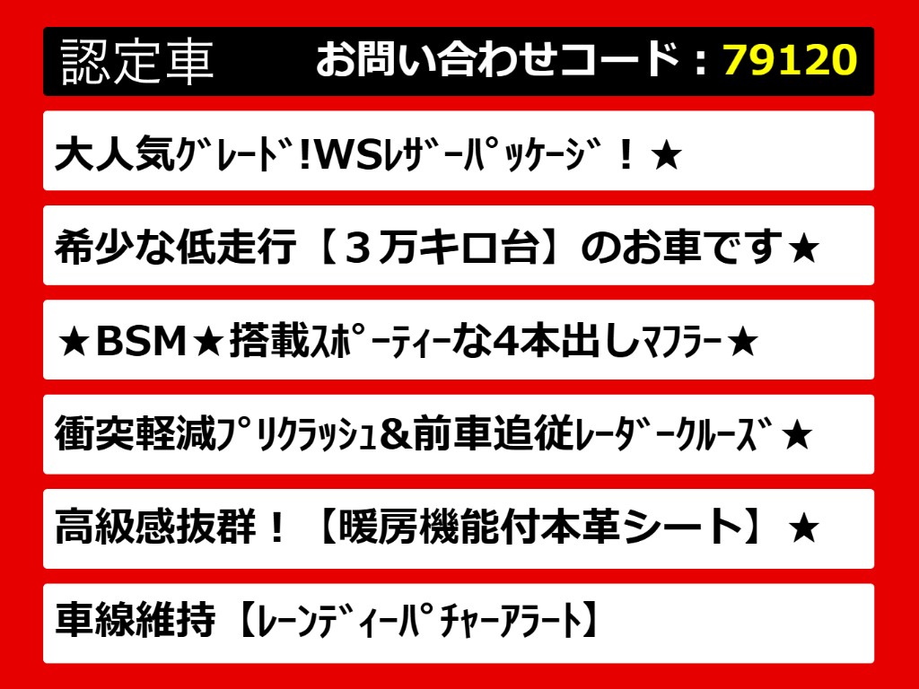 カムリ、カムリハイブリッド、カムリＷＳ、
７０カムリ、７０系カムリ、カムリモデリス
タ、モデリスタカムリ、カムリ７０、カムリ
７０系、レザーパッケージ、各種グレードを
ご用意しております！！